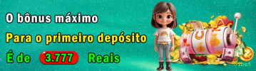 Configurações úteis dentro do app 51bet